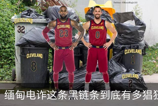 缅甸电诈这条黑链条到底有多猖狂：国庆曼谷逛个街，两个大男人被抓去园区