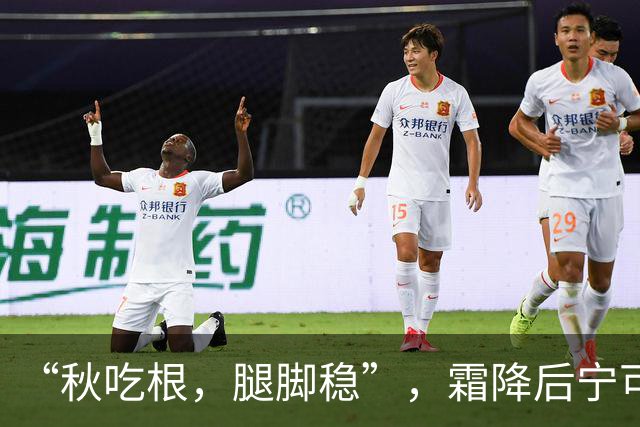 “秋吃根，腿脚稳”，霜降后宁可不吃肉，也要吃这3种“根”菜，润燥健脾元气足，腿脚有劲过秋冬！