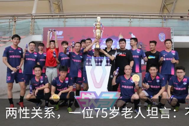 两性关系，一位75岁老人坦言：不管多大年龄的夫妻 最好一起同居