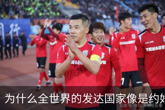 为什么全世界的发达国家像是约好了一样，集体对中国不友好？
