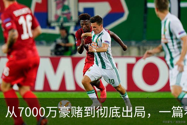 从7000万豪赌到彻底出局，一篇看懂汇源果汁坠落困局