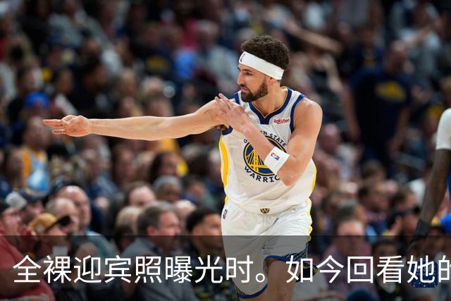 全裸迎宾照曝光时。如今回看她的直播，才懂她的“疯”，早有伏笔