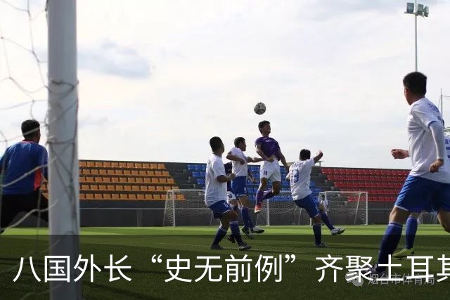八国外长“史无前例”齐聚土耳其，反对对伊朗采取军事行动