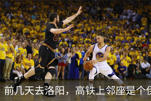 前几天去洛阳，高铁上邻座是个伊朗人。 聊了几句，我差点没接住。