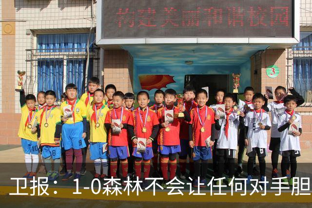 卫报：1-0森林不会让任何对手胆寒，但确实凸显了阿森纳的稳定性