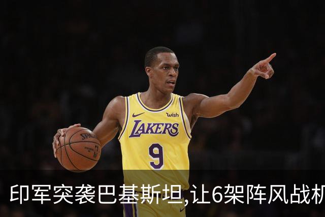 印军突袭巴基斯坦,让6架阵风战机被摧毁,中国军工凭啥惊艳全世界