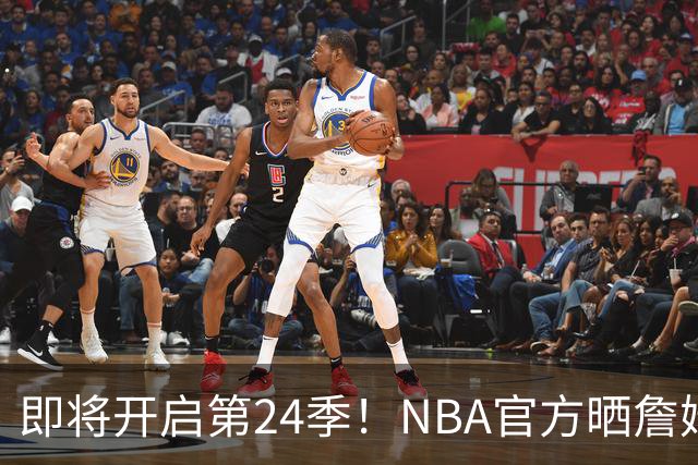 即将开启第24季！NBA官方晒詹姆斯数据：得分等四项高居历史第一