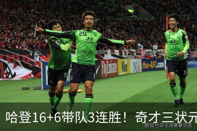 哈登16+6带队3连胜！奇才三状元空砍47分，砍22+6，骑士3换1赚了