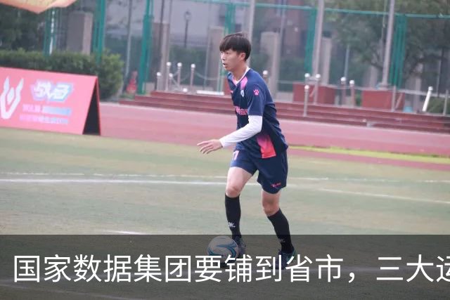 国家数据集团要铺到省市，三大运营商的人会被整队搬走吗？