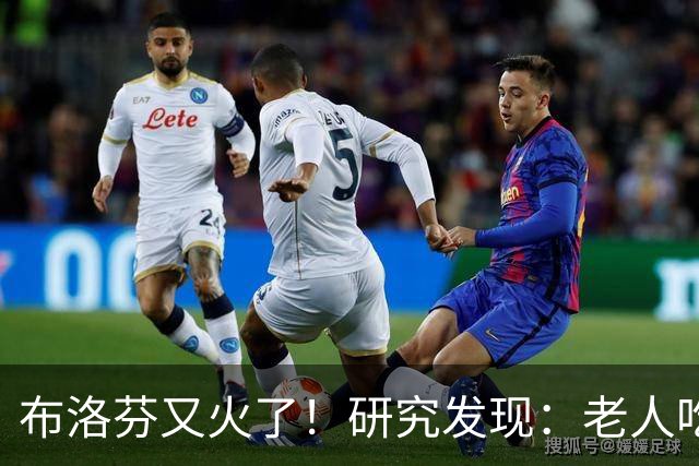 布洛芬又火了！研究发现：老人吃布洛芬，或能缓解5种症状