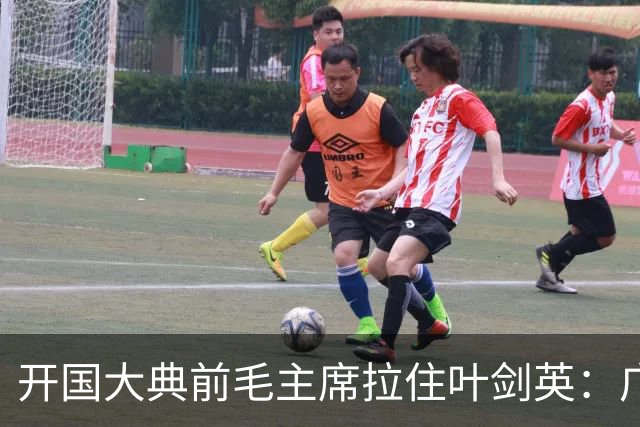 开国大典前毛主席拉住叶剑英：广东有个人，无论他犯过什么罪，都要找到