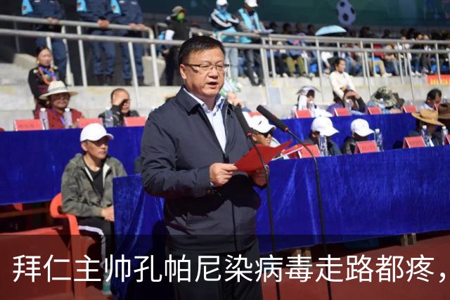拜仁主帅孔帕尼染病毒走路都疼，欧冠战阿森纳恐缺席