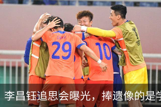 李昌钰追思会曝光，捧遗像的是学生，捧骨灰的是继子，亲儿女没来