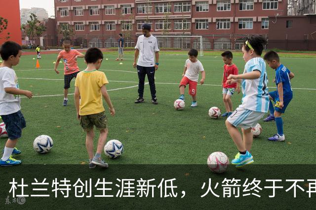 杜兰特创生涯新低，火箭终于不再啃老！范乔丹点破3大蜕变原因