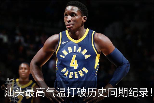汕头最高气温打破历史同期纪录！强冷空气南下！广东会大降温吗？
