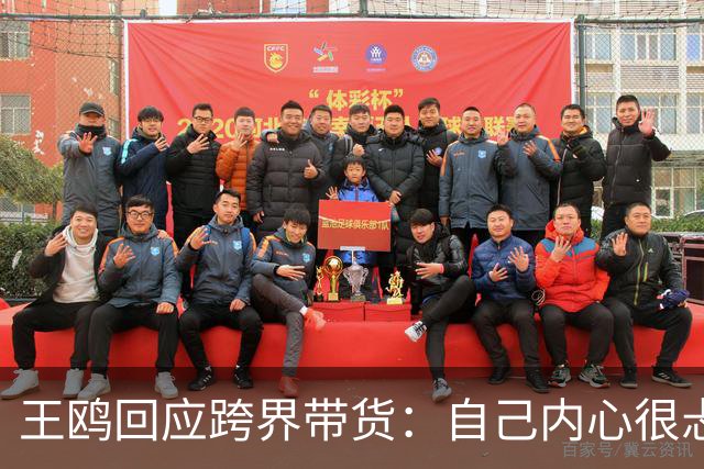 王鸥回应跨界带货：自己内心很忐忑，很怕被说是没有戏拍；直播不是演员的退路，是另外一个职业，销售不是好干的事
