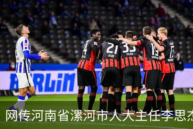 网传河南省漯河市人大主任李思杰坠楼身亡，工作人员：不方便透露
