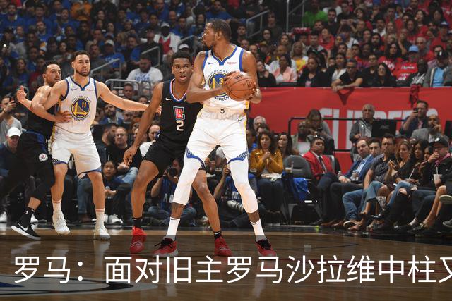 罗马：面对旧主罗马沙拉维中柱又获全场致意，动容落泪