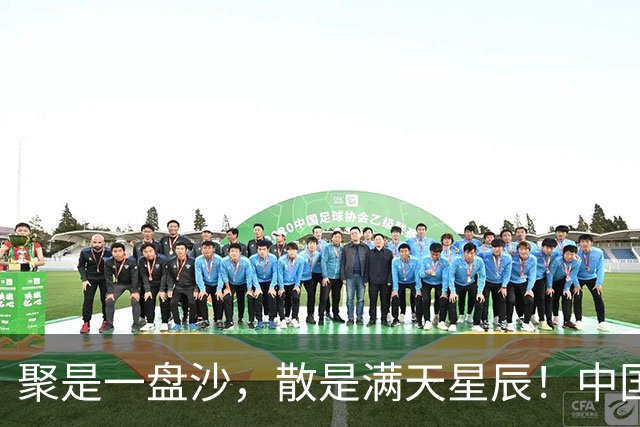 聚是一盘沙，散是满天星辰！中国男排留洋封神，国家队却持续低迷