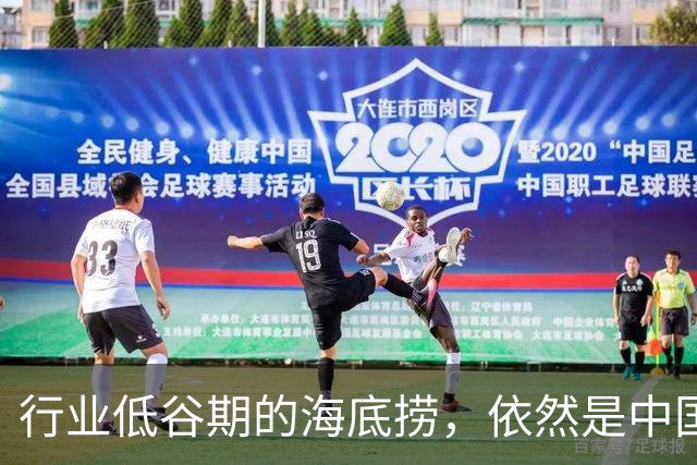行业低谷期的海底捞，依然是中国最优秀的餐饮企业
