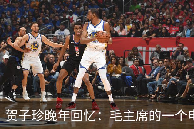 贺子珍晚年回忆：毛主席的一个电话，竟然救了我的命！