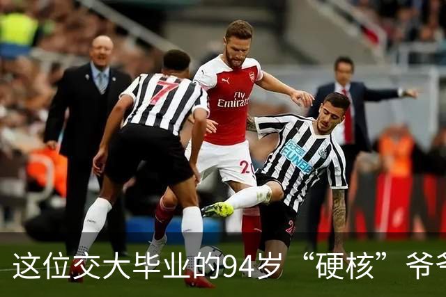 这位交大毕业的94岁“硬核”爷爷火遍全网：带上旅行搭子AI，独自坐43小时火车去拉萨