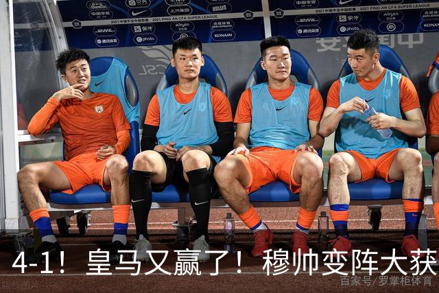 4-1！皇马又赢了！穆帅变阵大获全胜，除了姆巴佩，最大功臣是他